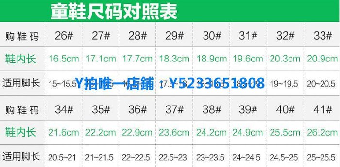 溜冰鞋 兒童暴走鞋秋季款男童發光運動輪滑鞋帶輪子學生伸縮溜冰鞋中大童