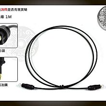 小齊的家 藍光DVD 撥放器 多媒體播放器 MOD電視 杜比 AC3 5.1 7.1聲道 SPDIF光纖線 音源線 1米