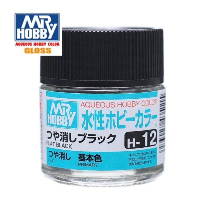 【鋼普拉】現貨 MR.HOBBY GUNZE 郡氏 GSI H-12 H12 水性漆 消光 黑色 模型漆 10ml