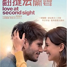 [DVD] - 翻撻法蘭妻 Love At Second Sight