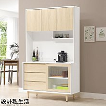 【設計私生活】輕井澤4尺雙色餐櫃、櫥櫃(免運費)A系列113B