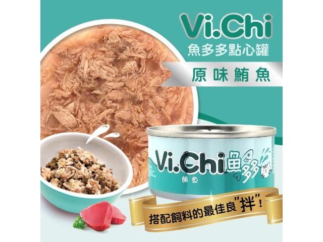 Vi.Chi 維齊 魚多多點心罐 80G