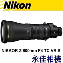 永佳相機_ 現貨中 NIKON NIKKOR  Z 600mm F4 TC VR S【公司貨】(1)