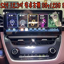 【小鳥的店】豐田Corolla CROSS JHY S29 12.3吋 安卓主機 8G+128G 8核心CAR PLAY