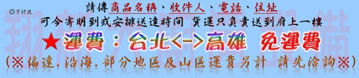 ◇翔新大廚房設備◇全新【1HP 絞肉機】電動絞肉機/110v/盒裝刀具組/1馬力/食品機械灌香腸/碎豬肉/