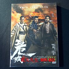 [DVD] - 危城 Call of Heroes ( 台聖正版 )