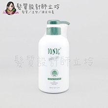 立坽『深層護髮』世界髮品公司貨 IONIC艾爾妮可 樹狀光點胺基酸500ml LH11