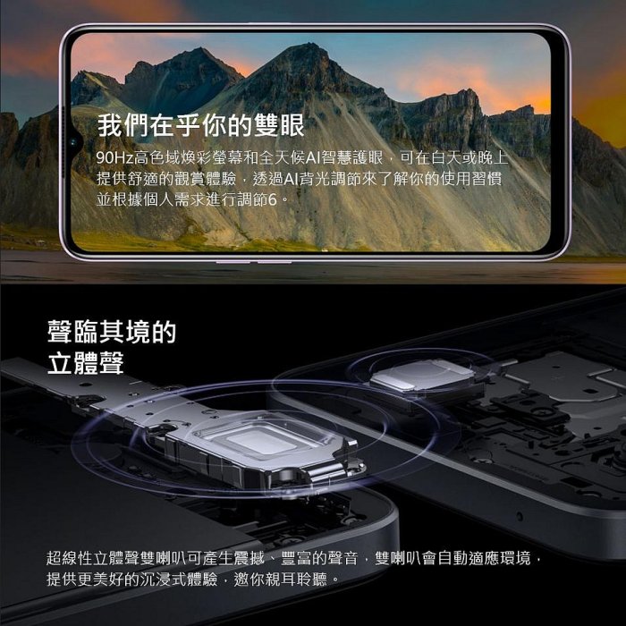 【台灣公司貨】 OPPO A78 5G 6.5吋螢幕 (4G/128G)  (8G/128G) 5G智慧型手機/美顏相機