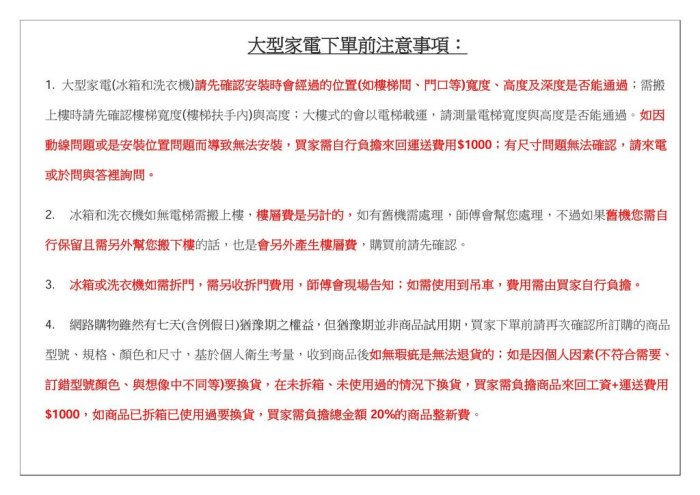 【裕成電器‧來電最下殺】惠而浦12公斤 波浪型長棒直立洗衣機 8TWTW4955JW 另售 8TWTW6000JW