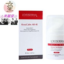 ☆美麗星☆LOVEISDERMA愛斯德瑪 舒顏調理精華乳30ML