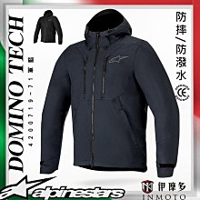 伊摩多※義大利 ALPINESTARS 休閒防潑水 防摔衣 連帽 透氣拉鍊DOMINO TECH A星 4200719-71軍藍