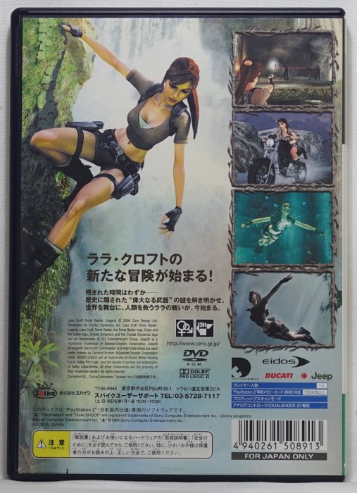 PS2 古墓奇兵 不死傳奇 Tomb Raider Legend