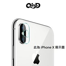 售完不補!強尼拍賣~QinD SONY XZ2 鏡頭玻璃貼(兩片裝) 鏡頭保護貼 硬度9H