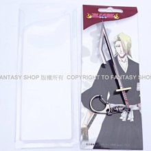 Fantasy Shop 死神 Bleach 護廷十三隊三番隊副隊長吉良井鶴侘助斬魄刀鑰匙圈扣環 Yahoo奇摩拍賣