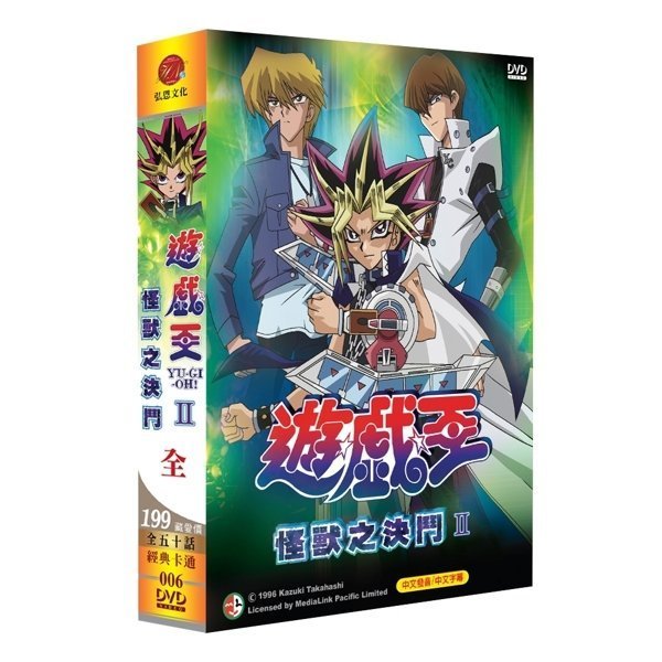 ＜＜影音風暴＞＞(卡通動畫1201)遊戲王怪獸之決鬥(2) DVD 第48-97話(下標即賣)12