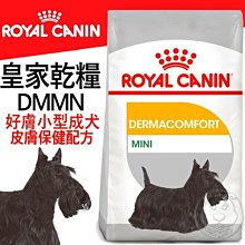 【🐱🐶培菓寵物48H出貨🐰🐹】CCN 法國新皇家《好膚小型成犬DMMN》8KG