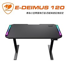 小白的生活工場*【COUGAR 美洲獅】E-DEIMUS 120 電動電競桌/ 電腦桌