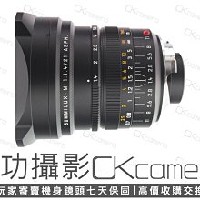 成功攝影 Leica Summilux-M 21mm F1.4 ASPH 中古二手 經典徠卡 高畫質 廣角定焦鏡 大光圈 保固七天