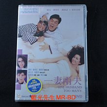 [藍光先生DVD] 一妻兩夫 One Husband Too Many