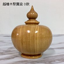 商品縮圖-1