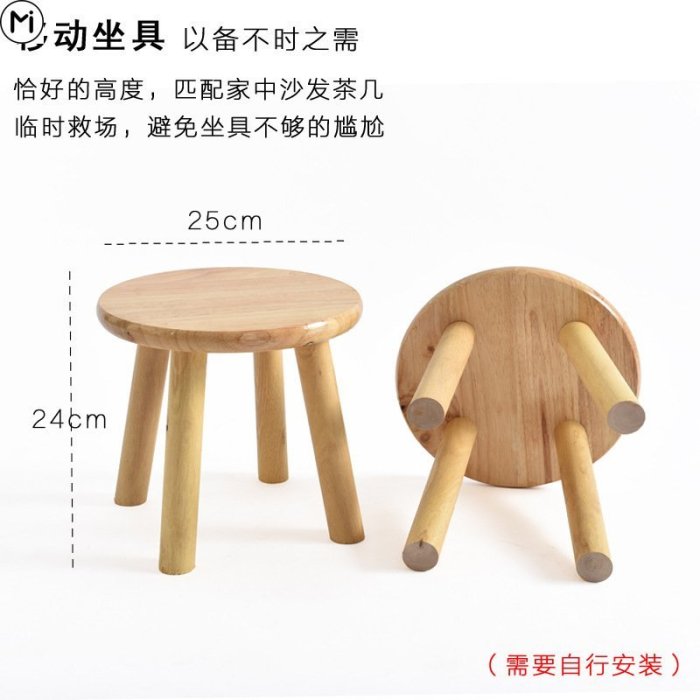 促銷打折小凳子實木家用圓矮凳兒童小板凳寶寶椅子時尚網紅創意沙發凳木凳神奇悠悠