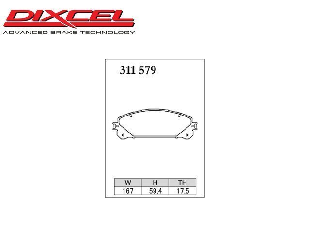 日本 DIXCEL EC 前 來令片 剎車皮 Lexus RX350 09+ 專用