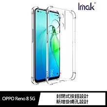 強尼拍賣~Imak OPPO Reno 8 5G、Reno 8 Pro 5G 全包防摔套(氣囊)