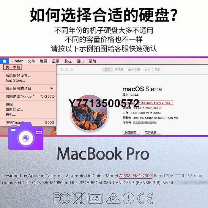 蘋果MacBOOK AirPro電腦A1502 14661398升級iMac擴容SSD固態硬碟