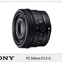 ☆閃新☆SONY FE 50mm F2.5 G  定焦鏡(50 F2.5 公司貨)