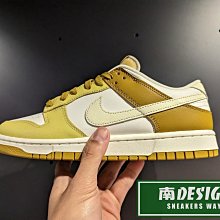 南🔥2024 4月 NIKE Dunk Low Retro 皮革 復古 低筒 緩震 男款 芥末黃 FZ4042-716