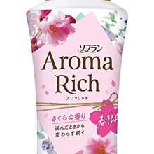 【JPGO】日本製 LION獅王 新垣結衣代言 Aroma Rich 衣物香氛柔軟精 量少包裝版400ml~櫻花香916