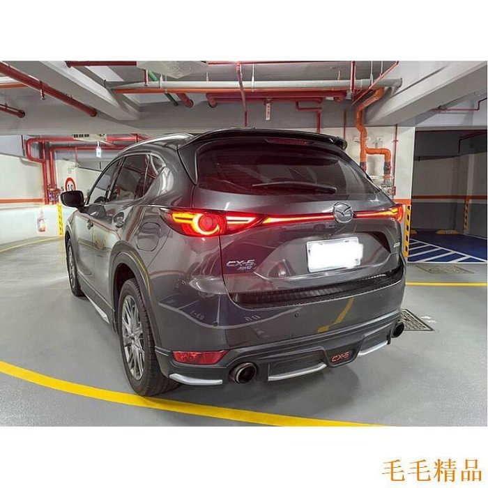 毛毛精品新品熏黑款！馬自達 MAZDA 17-23年 二代 CX5 CX-5 專用 LED 尾燈 跑馬 流水方向燈 貫穿燈