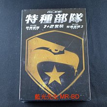 [藍光先生DVD] 特種部隊 1 + 2 套裝 G.I. Joe 雙碟套裝版 ( 得利正版 )