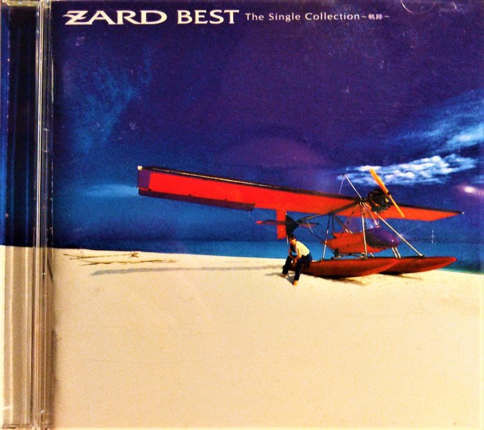 ZARD ~ ZARD Best The Single Collection ~軌跡~ - 日版絕版已拆建全新