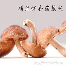 商品縮圖-2