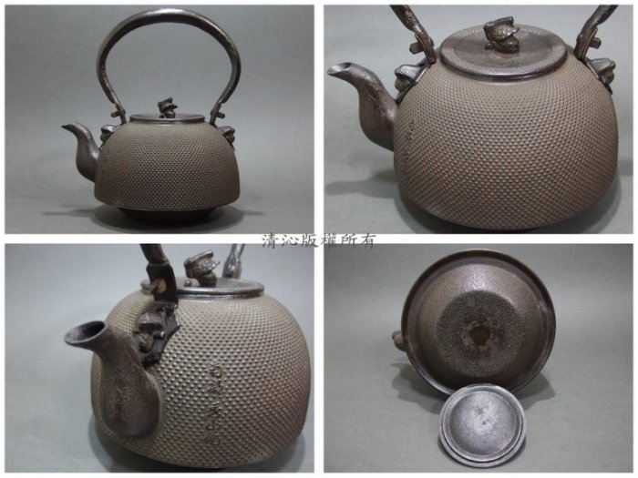 ☆清沁苑☆//清倉特價品出清//日本茶道具~南部鐵器銘:秀山南部型提鉉把