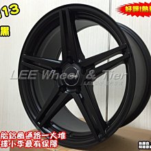 【桃園 小李輪胎】 美國品牌 KONIG KN13 17吋5孔100 鋁圈 KIA 福特 現代 馬自達 各車系請詢問