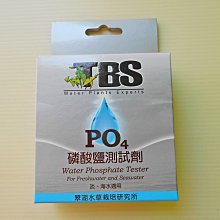 微笑的魚水族☆TBS-翠湖【PO4 磷酸鹽測試劑】AT013