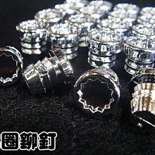 【 桃園 小李輪胎 】汽車 鋁圈 鉚釘 塑膠 材質 電鍍品 1顆20元 質感佳，可用於其他裝飾 歡迎詢問