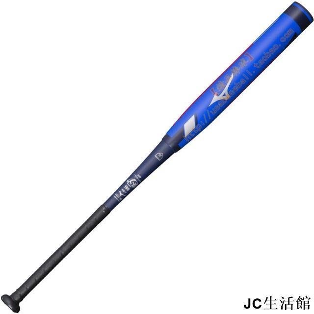 當日】日本美津濃Mizuno Pro最上級兩段複合碳纖硬式壘球棒-居家百貨