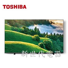 **新世代電器**請先詢價 TOSHIBA東芝 65吋QLED量子點全陣列火箭炮重低音液晶電視 65M550LT