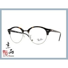 【RAYBAN】RB4246V 2012 亮玳瑁色 眉架款 經典復古型 雷朋光學眼鏡 公司貨 JPG 京品眼鏡