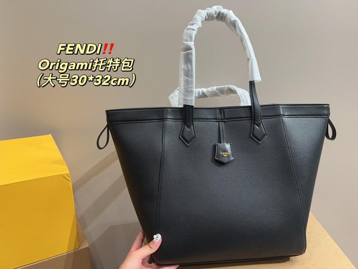 【King女王代購】 FENDI 芬迪 2023新款Origami托特包單肩斜跨折疊百變折紙包購物袋變形水桶包 尺寸30.32