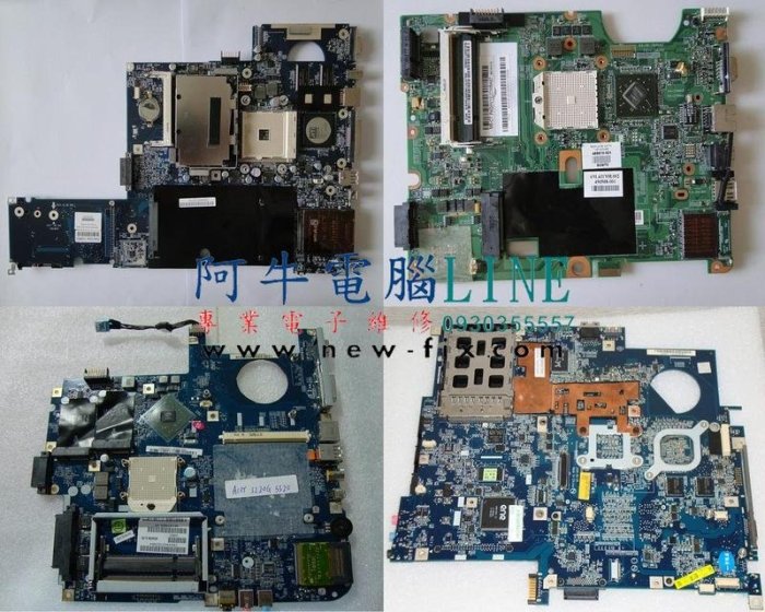 阿牛電腦-新竹筆電維修 ACER V3-571G V3 571G 主機板 筆電螢幕 風扇 鍵盤 轉軸外殼 維修更換