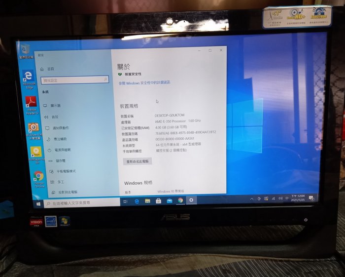 ASUS華碩 ALL IN ONE 20吋個人電腦  ET2011AUTB  RAM:4G  SSD:120G