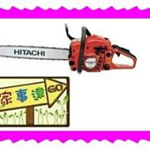 [ 家事達] 日本 HITACHI 專業級 16" 引擎鏈鋸機ECV-3500N 金板 特價+免運費