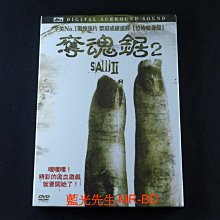 [藍光先生DVD] 奪魂鋸2 Saw II ( 得利正版 )