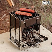 一體式燒烤爐，展開收納輕鬆自如 摺疊燒烤 BBQ 取暖爐焚火台 附收納袋 戶外露營/烤肉/野炊BBQ/取暖皆適用