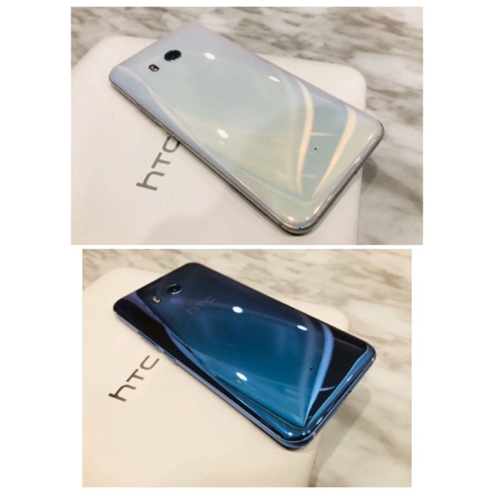 🌈二手機 HTC U11 U-3U (64G/5.5吋/八核/雙卡雙待）