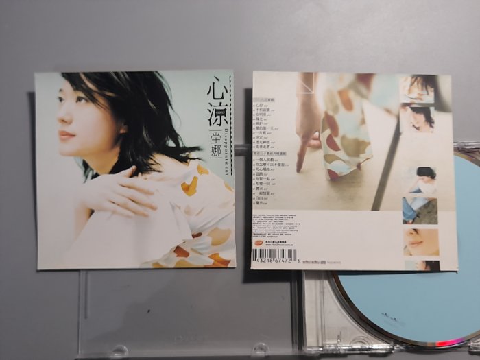 CD/EA/ 坣娜 / 心涼 / 不怕寂寞 / 女明星 / 你怎麼可以不愛我 / 堂 /非錄音帶卡帶非黑膠